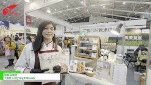 [Taipei International Bakery Show 2024] Gluten Free Rice Baking – CathyTing Patisserie