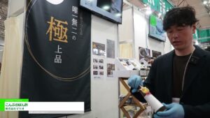 [SMTS 2025 – 第59回 スーパーマーケット・トレードショー] こんぶのぽん酢 – 株式会社マツオ