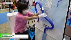 [第50回 国際福祉機器展 H.C.R.2023] ラ・クリップ（トイレ用） – 株式会社東海技研工業