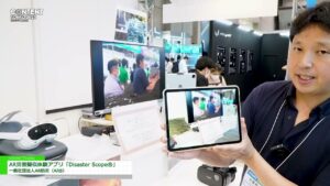[第13回 コンテンツ東京] AR災害擬似体験アプリ「Disaster Scope®」 – 一般社団法人AR防災（ARB）