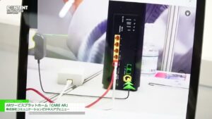 [第13回 コンテンツ東京] ARサービスプラットホーム「CARE AR」 – 株式会社コミュニケーションビジネスアヴェニュー