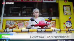 [第50回 国際福祉機器展 H.C.R.2023] モニスタ – 株式会社シンエンス