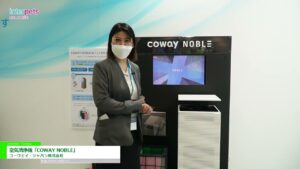 [第12回インターペット] 空気清浄機「COWAY NOBLE」 – コーウェイ・ジャパン株式会社