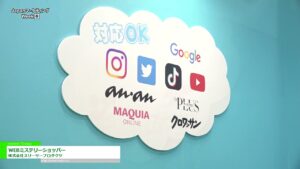 [第6回 Japan マーケティング Week【春】] WEBミステリーショッパー – 株式会社スリーツープロダクツ