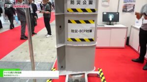[危機管理産業展(RISCON TOKYO)2023] マイクロ風力発電機 – 株式会社チャレナジー