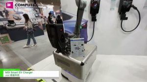 [COMPUTEX TAIPEI 2023] Smart EV Charger – MSI