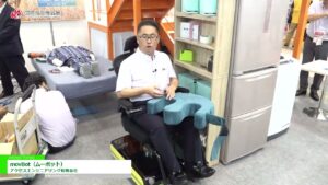 [第50回 国際福祉機器展 H.C.R.2023] movBot（ムーボット） – アクセスエンジニアリング有限会社