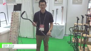 [第50回 国際福祉機器展 H.C.R.2023] テトラ・ケインα – 田辺プレス株式会社
