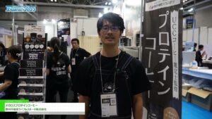 [SPORTEC 2023] メガロスプロテインコーヒー – 野村不動産ライフ&スポーツ株式会社