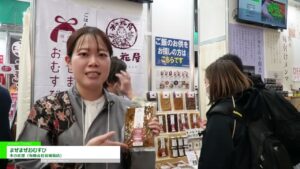 [SMTS 2025 – 第59回 スーパーマーケット・トレードショー] まぜまぜおむすび – 木の花屋（有限会社宮城商店）