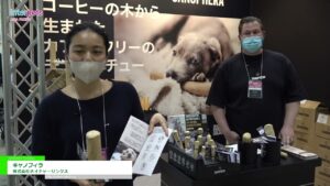 [第12回インターペット] キャノフィラ – 株式会社ネイチャーリンクス