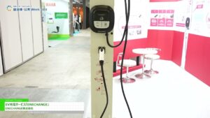 [自治体・公共week 2023] EV充電サービス「ENECHANGE」 – ENECHANGE株式会社