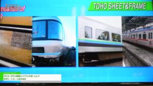 [鉄道技術展 2023] ポリカ・ガラス複層ハイブリッド窓 I.G.P – 東邦シートフレーム株式会社