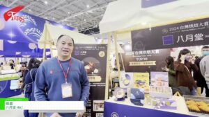 [Taipei International Bakery Show 2024] croissant – HAZUKIDO