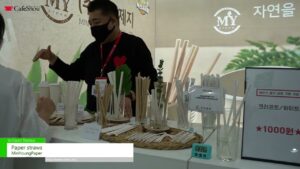[THE 21TH SEOUL INT’L CAFE SHOW 2022] 紙ストロー – ミンヤングペーパー