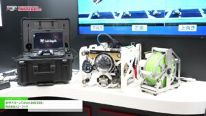 [危機管理産業展(RISCON TOKYO)2023] 水中ドローン「DiveUnit300」 – 株式会社スリーライク
