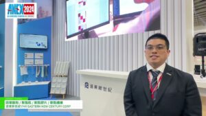 [ANEX2024] 远东 – 固体聚酯粒料/聚酯瓶/聚酯薄膜/聚酯纤维