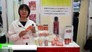 [SMTS 2025 – 第59回 スーパーマーケット・トレードショー] 乾燥納豆 – 有限会社川口納豆