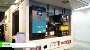 [SMART ENERGY WEEK【春】 2024] 移動型電源車 – 北海道電気相互株式会社