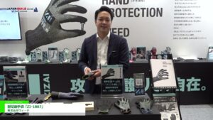 [第8回 JAPAN BUILD TOKYO－建築の先端技術展－] 耐切創手袋「ZI-1887」 – 株式会社ウィード