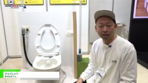 [第8回 JAPAN BUILD TOKYO－建築の先端技術展－] チョイレット – 株式会社アム
