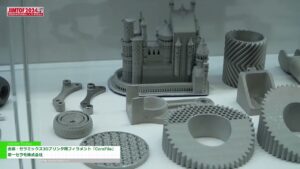 [JIMTOF 2024 JAPAN INTERNATIONAL MACHINE TOOL FAIR (第32回日本国際工作機械見本市)] 金属・セラミックス3Dプリント用フィラメント「CeraFila」 – 第一セラモ株式会社