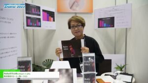 [SPORTEC 2023] RubySilica&Collagen in jelly – 株式会社キコーコーポレーション
