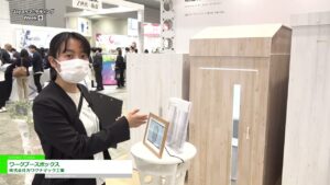 [第6回 Japan マーケティング Week【春】] ワークブースボックス – 株式会社カワグチマック工業