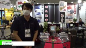 [JAPAN PACK 2023 日本包装産業展] リークテスター – 高千穂精機株式会社