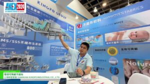 [ANEX2024] 上海金发实业有限公司 – 环保可生物降解面料