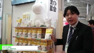 [SMTS 2025 – 第59回 スーパーマーケット・トレードショー] LETTU MIX – みたけ食品工業株式会社