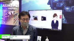[第6回 Japan マーケティング Week【春】] AIアバター「ライフトーク」 – ビーモーション株式会社