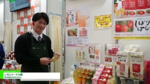 [SMTS 2025 – 第59回 スーパーマーケット・トレードショー] レモにゃードの素 – 寿高原食品株式会社