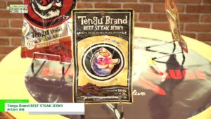 [FABEX 東京 2023] Tengu Brand BEEF STEAK JERKY – 株式会社鈴商