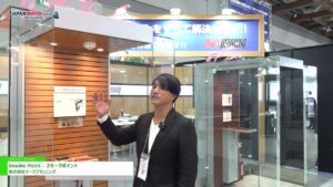 [第8回 JAPAN BUILD TOKYO－建築の先端技術展－] Smoke Point – スモークポイント – 株式会社マークプランニング