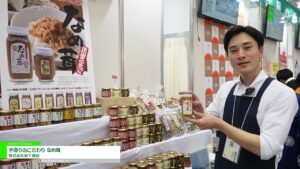 [SMTS 2025 – 第59回 スーパーマーケット・トレードショー] 手造りのこだわり なめ茸 – 株式会社宮下商店