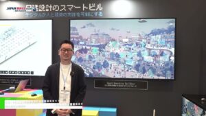 [第8回 JAPAN BUILD TOKYO－建築の先端技術展－] スマートビルコンサルティング – 株式会社日建設計