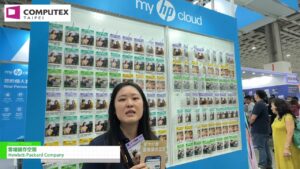 [COMPUTEX TAIPEI 2024] Cloud storage space – Hewlett Packard Company