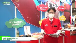 [FABEX 東京 2023] かねふく業務用明太子ばらこ – 株式会社東京かねふく