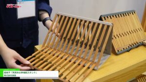 [第96回 東京インターナショナル・ギフト・ショー 秋2023] 組格子「天然木の多機能スタンド」 – 株式会社演造