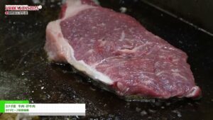 [FOODEX JAPAN 2024 – 第49回 国際食品・飲料展] カナダ産　牛肉・仔牛肉 – カナダビーフ国際機構