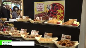 [FABEX 東京 2023] 大玉たこやき – 株式会社三忠