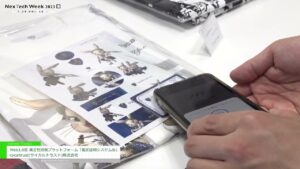 [NexTech Week2023【春】] Web3.0型 真正性担保プラットフォーム「鑑定証明システム®」 – cycaltrust(サイカルトラスト)株式会社