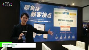 [Eight EXPO 第3回 営業マーケDX 比較・導入展 2024] eセールスマネージャー – ソフトブレーン株式会社