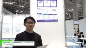 [NexTech Week2023【春】] ChatGPT APIアプリ受託開発サービス「ChatGPTラボ」 – Cliffhanger株式会社