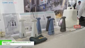 [FOOMA JAPAN 2025] 低濃度オゾン水生成器「03clean」ハンドスプレータイプ – ニイヌマ株式会社