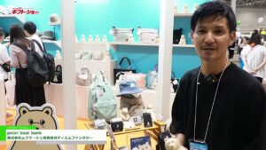 [第96回 東京インターナショナル・ギフト・ショー 秋2023] polar bear bank – 株式会社ムウマージュ／有限会社ティエムファンタジー
