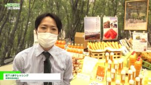 [FABEX 東京 2023] 雪下人参ドレッシング – 津南町森林組合