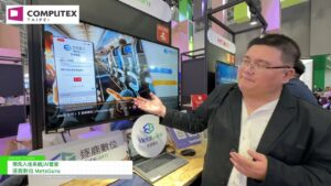 [COMPUTEX TAIPEI 2024] Pre-check-in system/AI housekeeper – MetaGuru