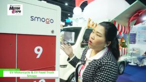 [Motor Expo 2023] EV Motorcycle & EV Food Truck – Smogo